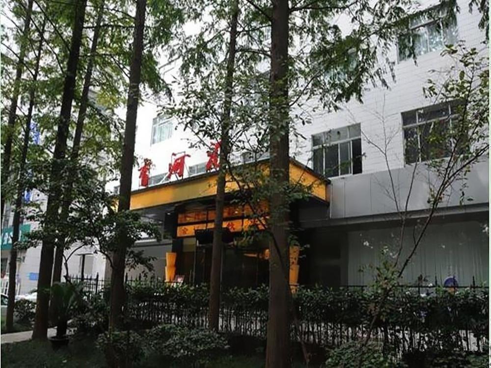 Audit Cadre Training Center Hotel Nanking Kültér fotó